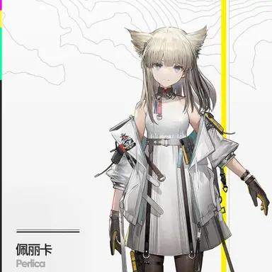 Profile image of ペリカ
