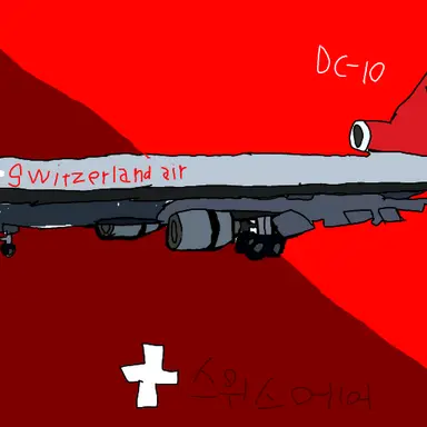 Profile image of DC10