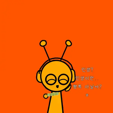 Profile image of 오렌