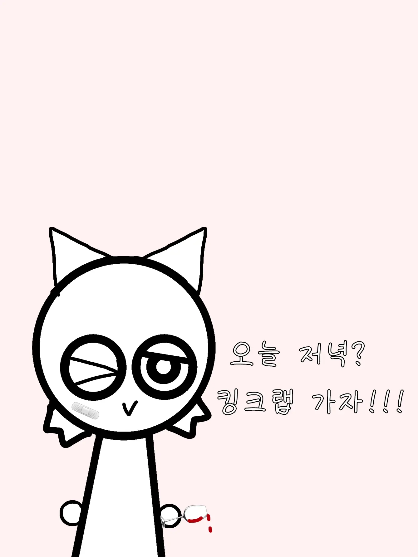 LightTosa9551의 스프런키 동거