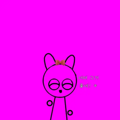 Profile image of 핑키