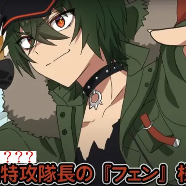 Profile image of ウェン