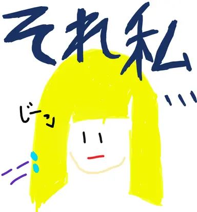 Profile image of うお