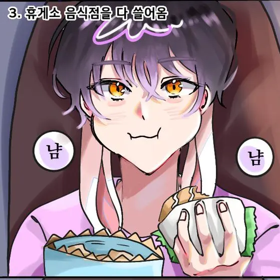 ksr151233의 초능력 꿈틀 학교(등급,계급, 있음)