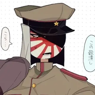 Profile image of 日帝