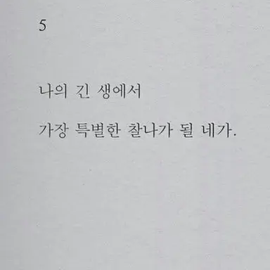 Profile image of 생존자 애들