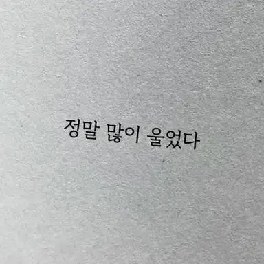 Profile image of 킬러 애들
