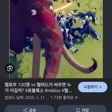 Profile image of 멜로우