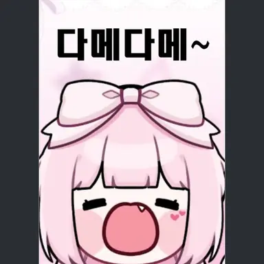 Profile image of 네즈