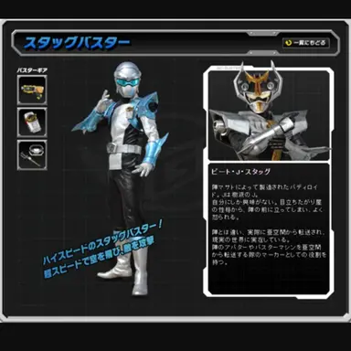 Profile image of 비트 j. 스태그