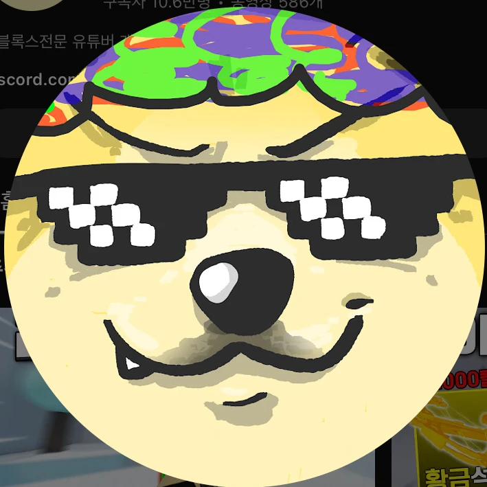 개신사