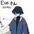 Eve