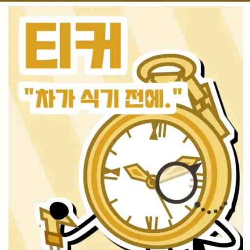 AWAAAAAAAA의 티커