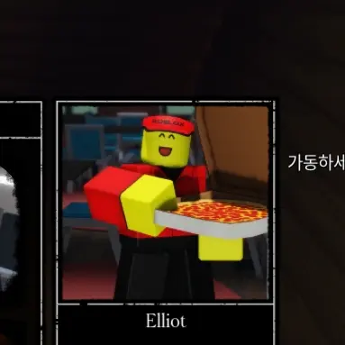 SaltySuit1081의 엘리엇