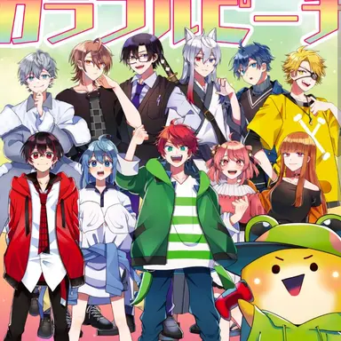 Profile image of カラフルピーチ