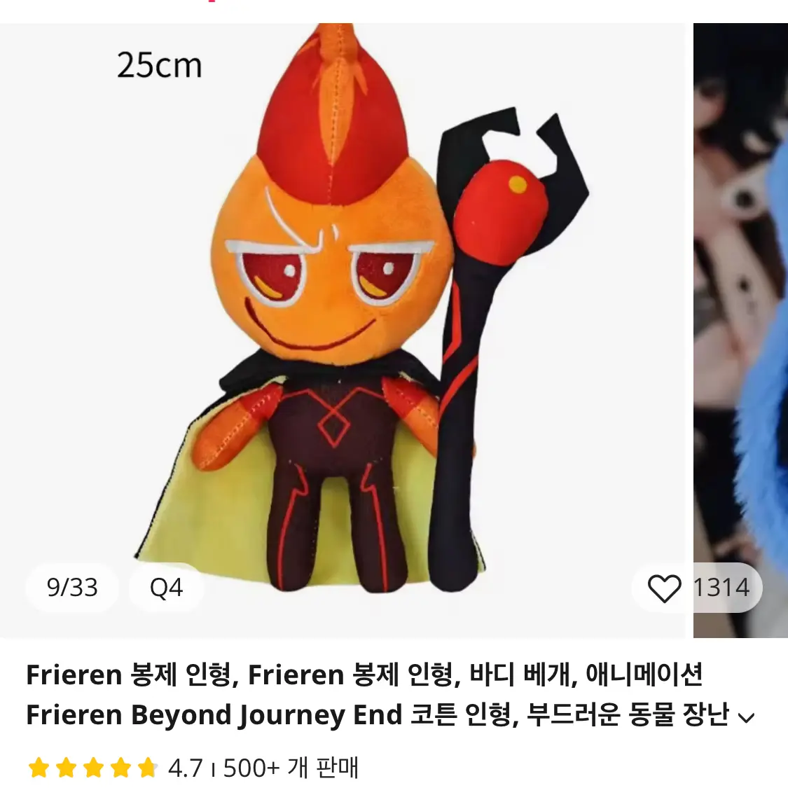 CosmicFox8496의 버닝