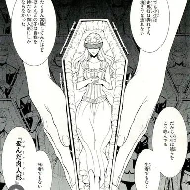 Profile image of ビサールドール
