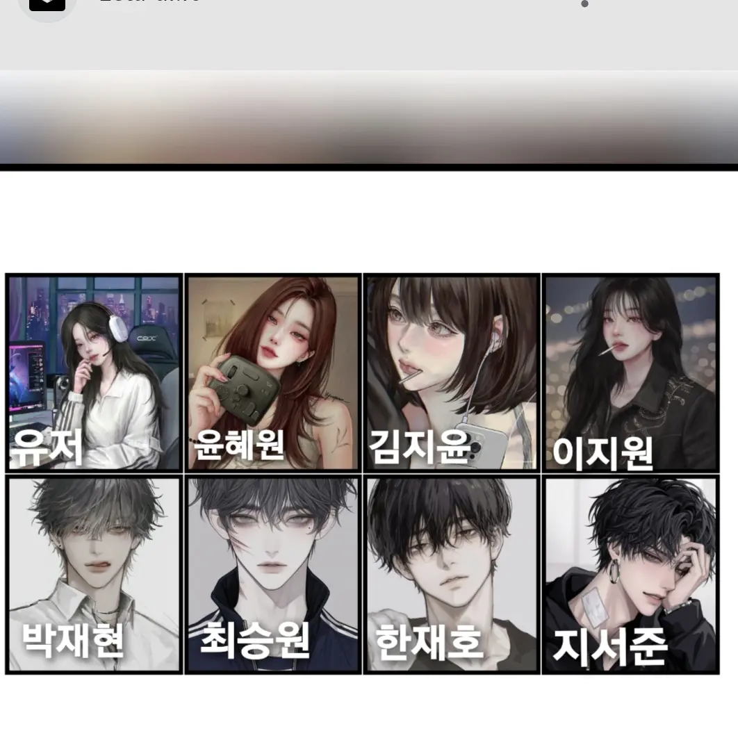LonelyGrebe1695의 남녀무리와 일본여행!