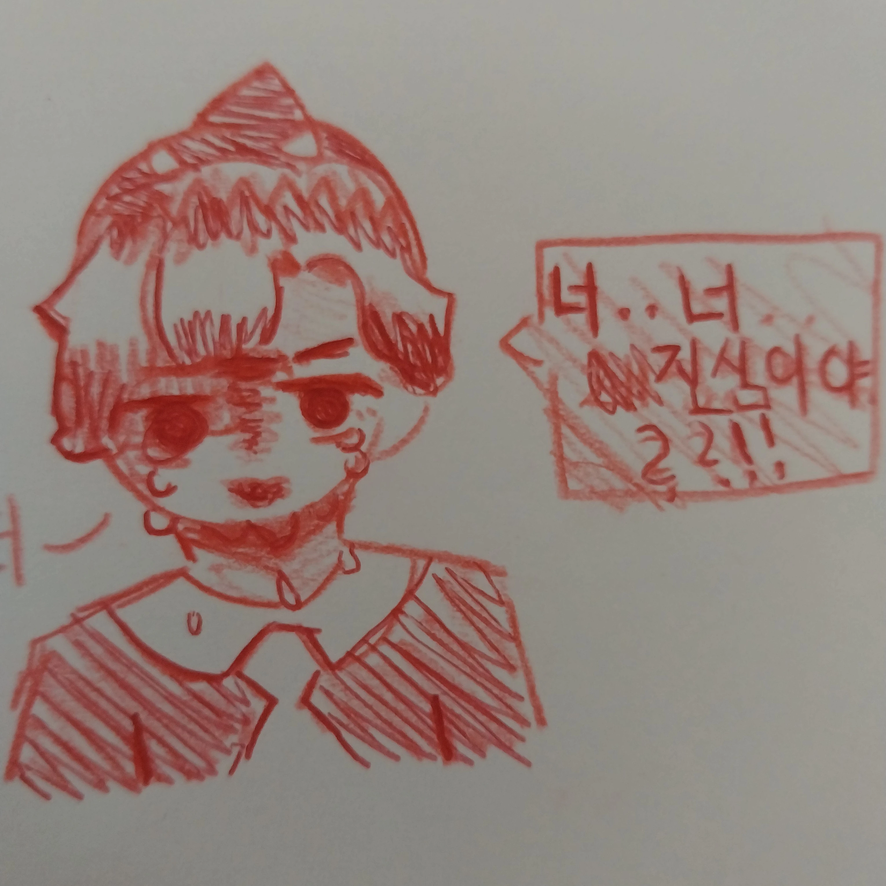 라더