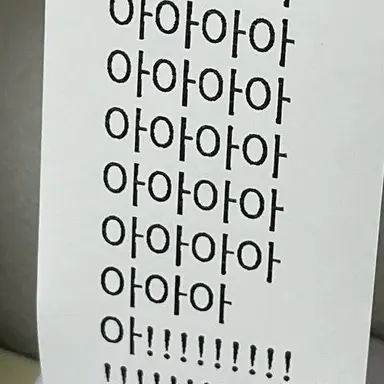 Profile image of 미쳐버린 주인장