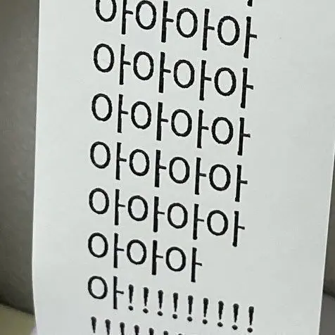 CosmicValve7965의 최근에 만든 캐릭이떡상해서 미친주인장