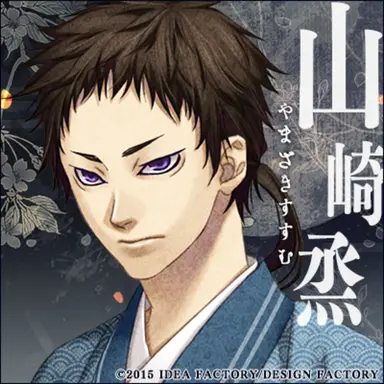 Profile image of 山崎烝