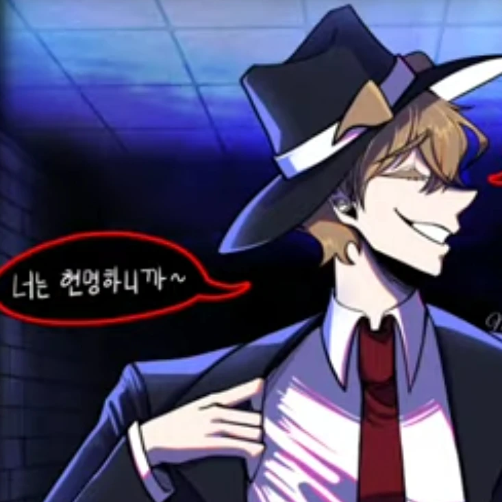 덕개