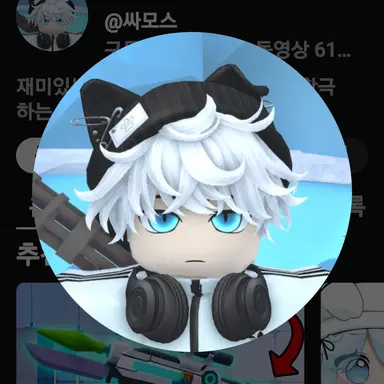 Profile image of 싸모스