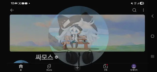 Profile image of 싸모스