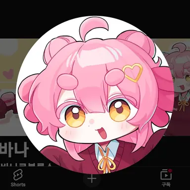Profile image of 가바나