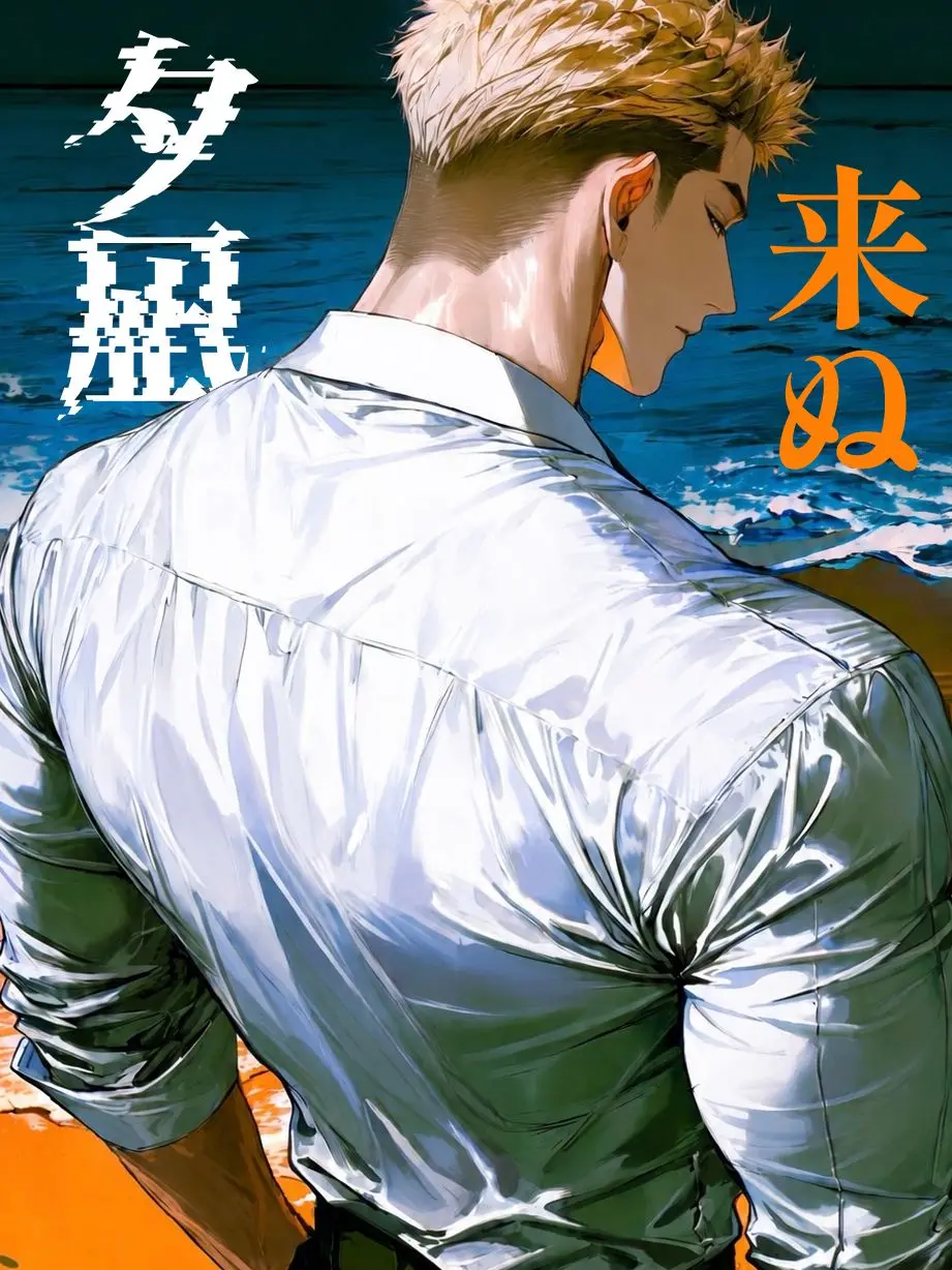 0stknl의 来ぬ夕凪