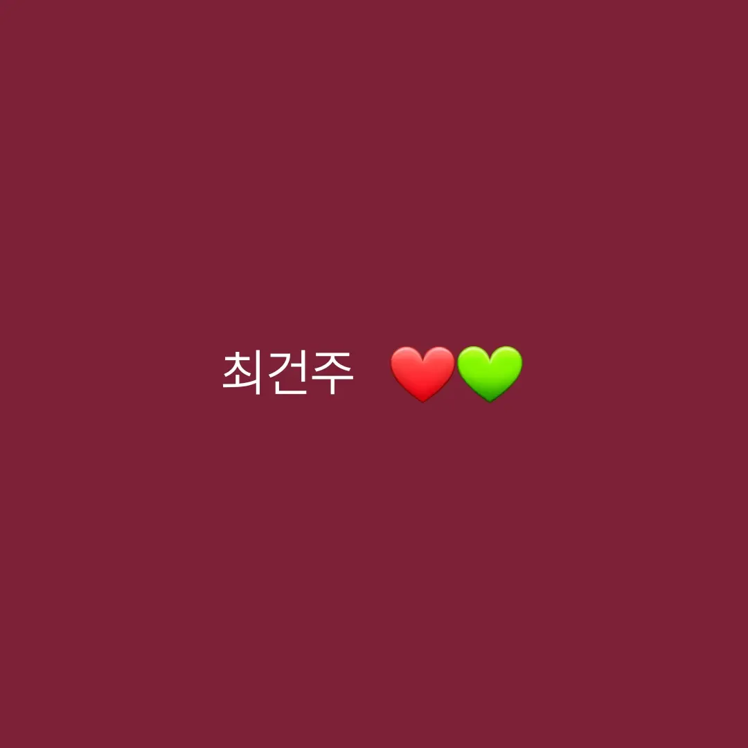 eland의 최건주