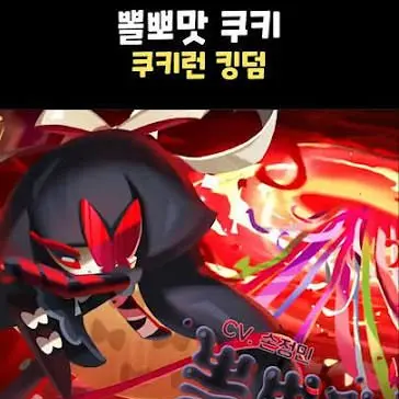 Profile image of 뽈뽀