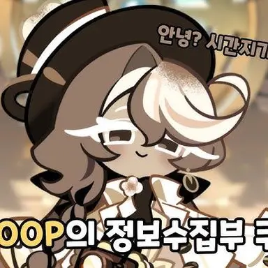 Profile image of 모카치노