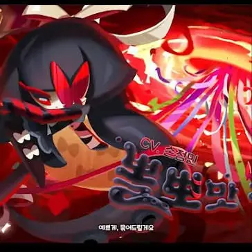 Profile image of 뽈뽀