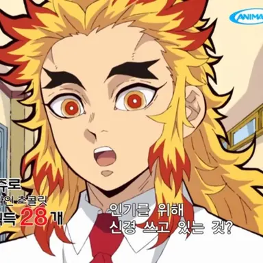 Profile image of 렌고쿠 쿄쥬로