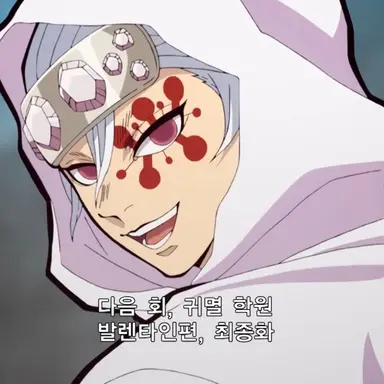 Profile image of 우즈이 텐겐