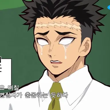 Profile image of 히메지마 교메이