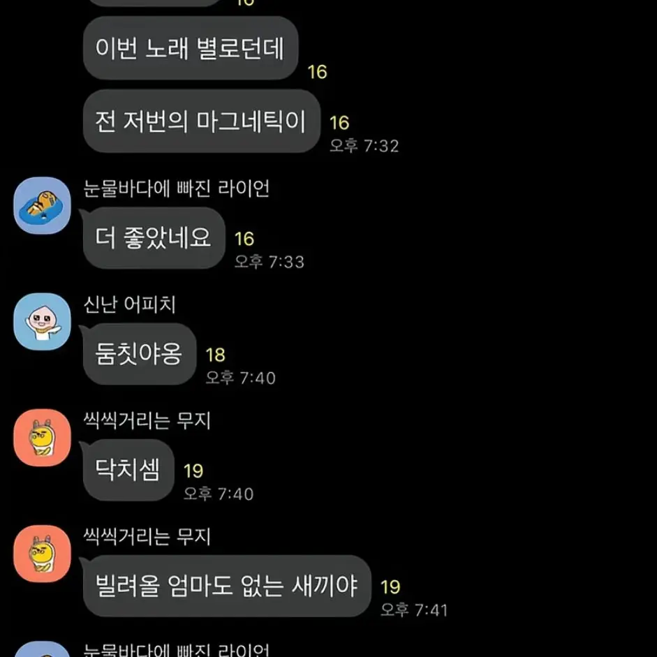 oliveoil.의 얘도나만하려고만들엇어하지마