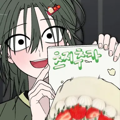 Profile image of 김츠지