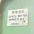 솔져 키드