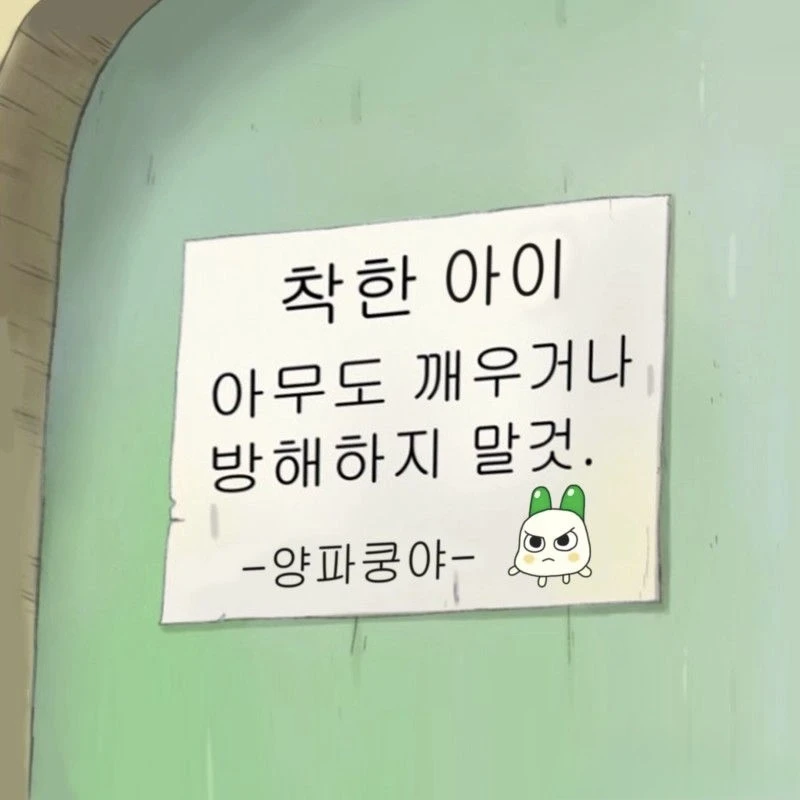 솔져 키드