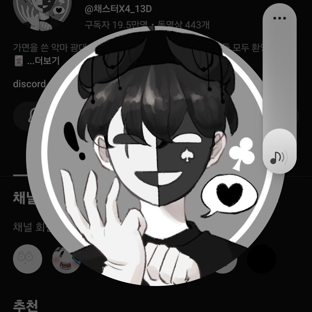꽥꽥탐험대 라이벌 술래잡기 대표 이미지