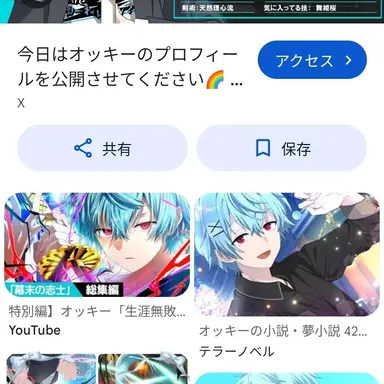 Profile image of オッキー