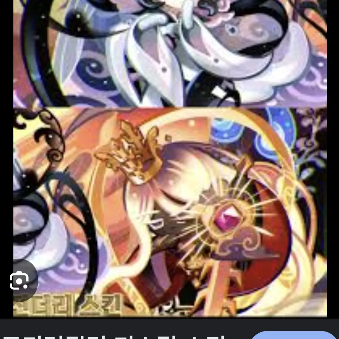 StickyFrame5135의 진리의선지자
