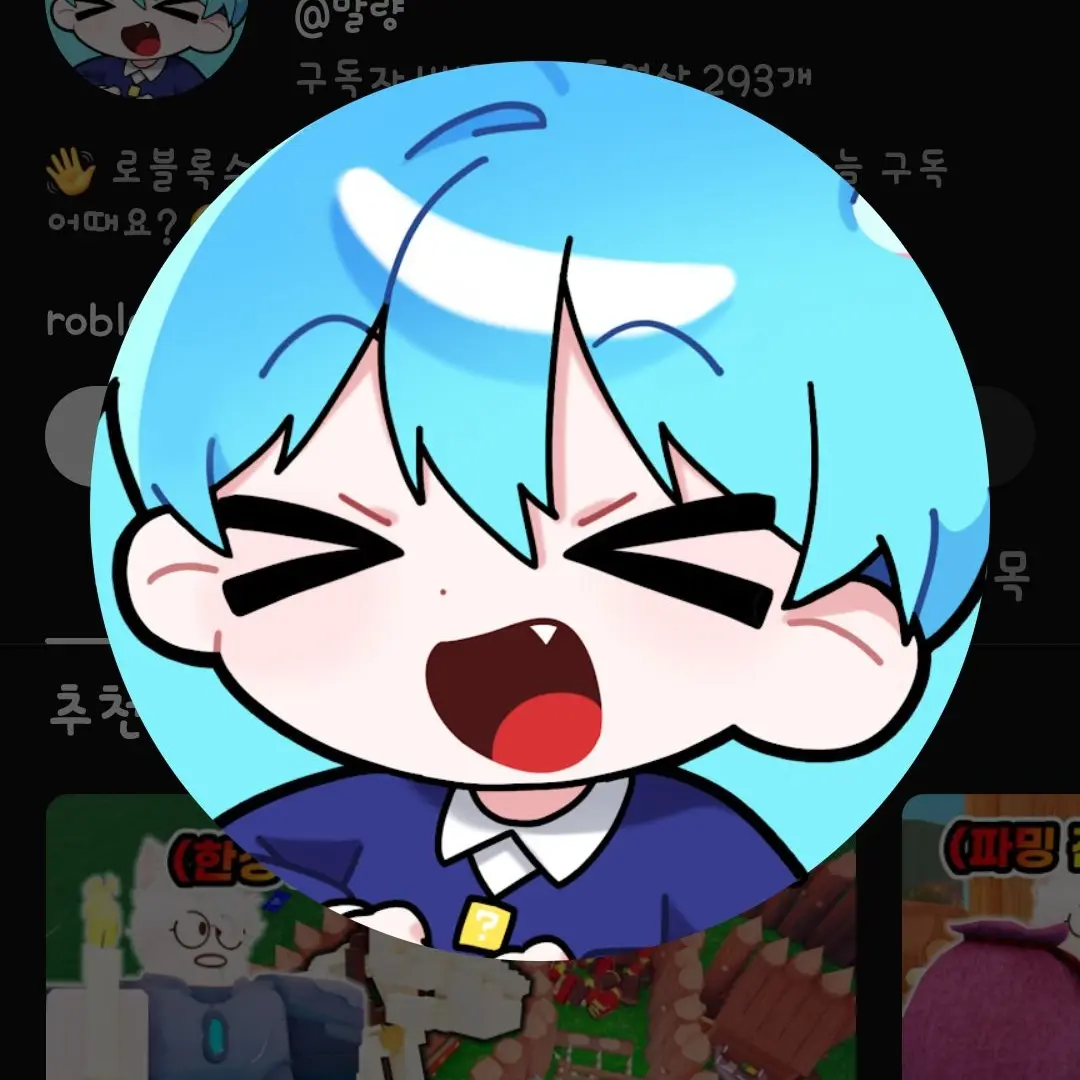 FunkyScarf1929의 케케크렁이아니라 말량