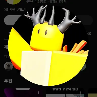 Profile image of 호원
