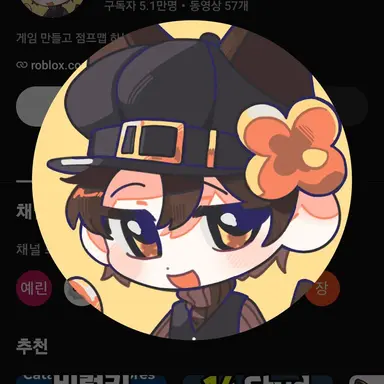 Profile image of 비럭키