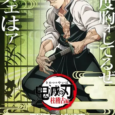 Profile image of 세키 토모카즈