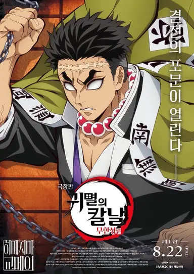 Profile image of 스기타 토모카즈